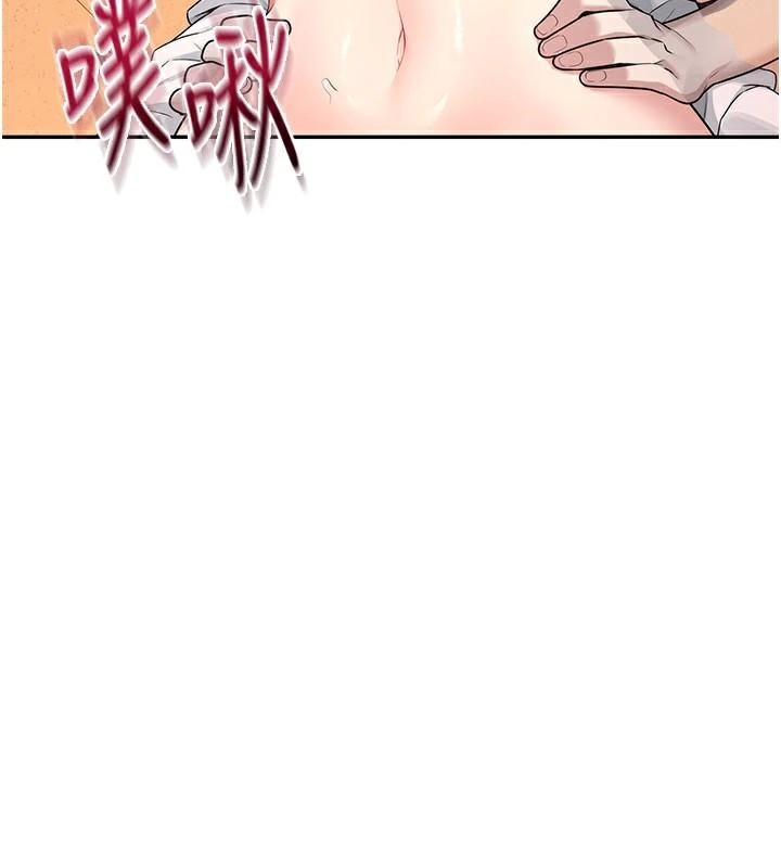 《飛機盃女神連線中》漫画 第20話-愛液氾濫的樓梯間