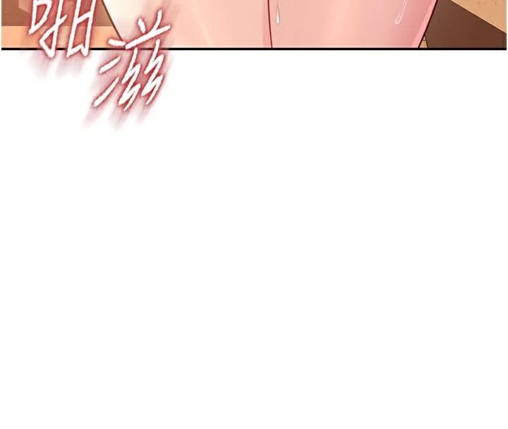 《飛機盃女神連線中》漫画 第20話-愛液氾濫的樓梯間