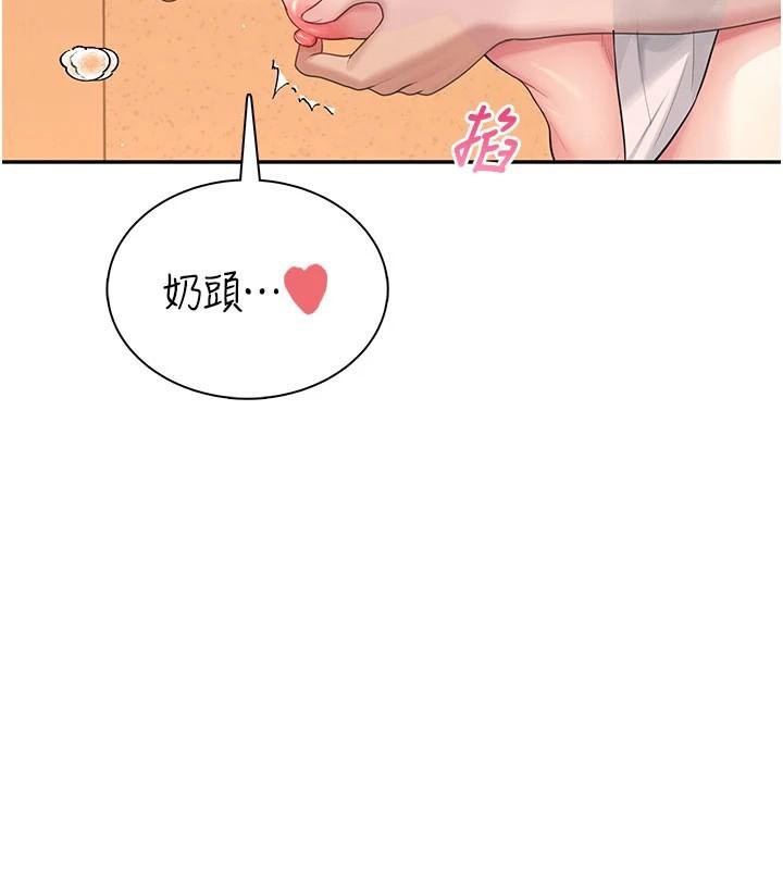 《飛機盃女神連線中》漫画 第20話-愛液氾濫的樓梯間