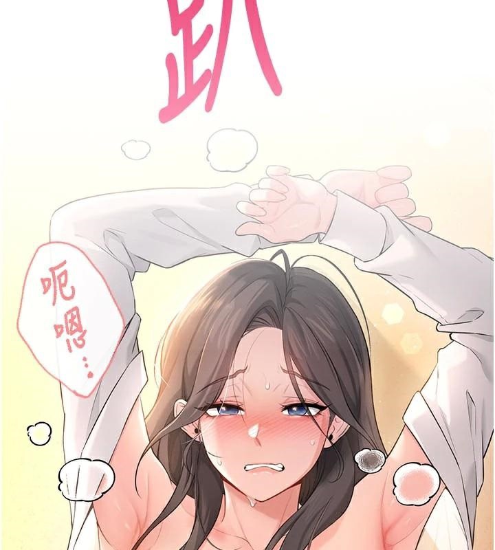《飛機盃女神連線中》漫画 第20話-愛液氾濫的樓梯間