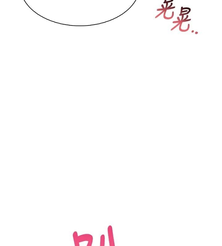 《飛機盃女神連線中》漫画 第20話-愛液氾濫的樓梯間