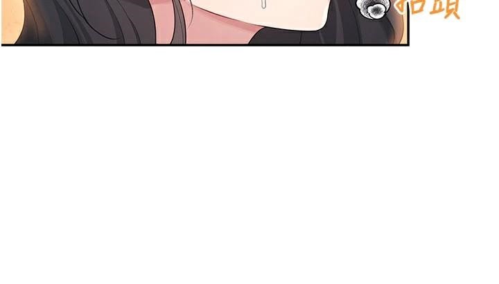 《飛機盃女神連線中》漫画 第20話-愛液氾濫的樓梯間