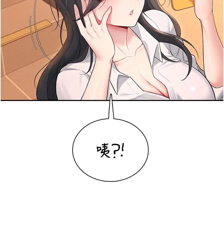 《飛機盃女神連線中》漫画 第20話-愛液氾濫的樓梯間