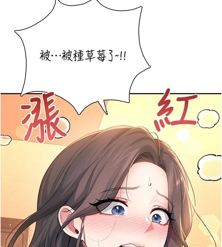《飛機盃女神連線中》漫画 第20話-愛液氾濫的樓梯間