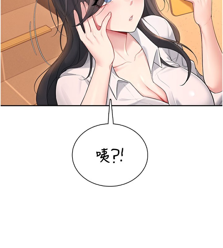 《飛機盃女神連線中》漫画 第21話-這次輪到我霸王硬上弓♥