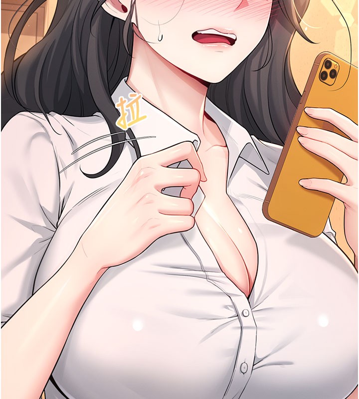 《飛機盃女神連線中》漫画 第21話-這次輪到我霸王硬上弓♥