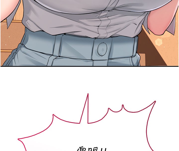 《飛機盃女神連線中》漫画 第21話-這次輪到我霸王硬上弓♥