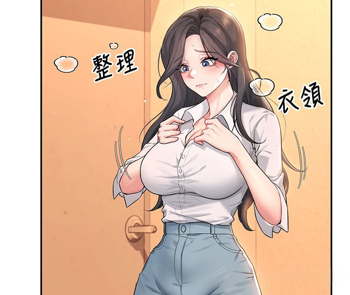 《飛機盃女神連線中》漫画 第21話-這次輪到我霸王硬上弓♥