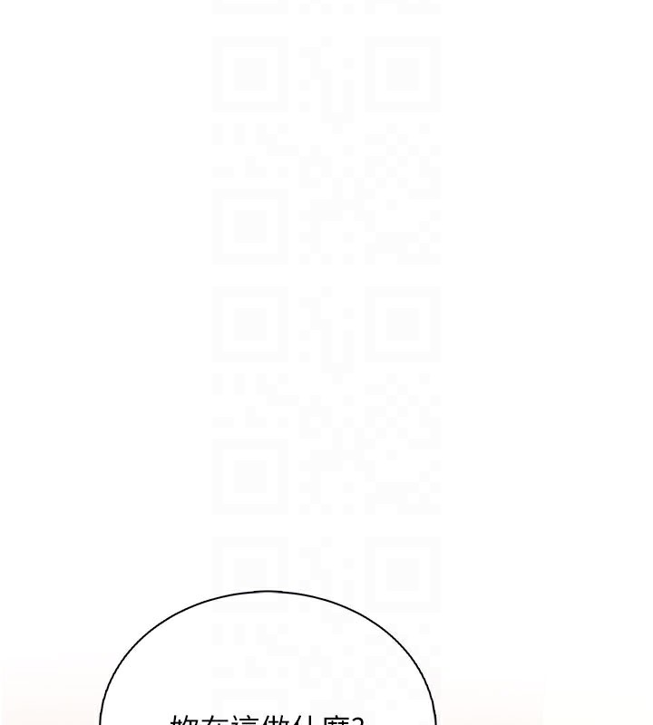 《飛機盃女神連線中》漫画 第21話-這次輪到我霸王硬上弓♥