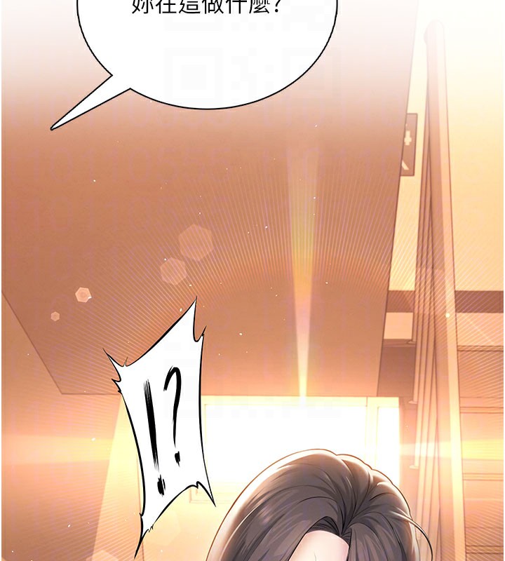 《飛機盃女神連線中》漫画 第21話-這次輪到我霸王硬上弓♥