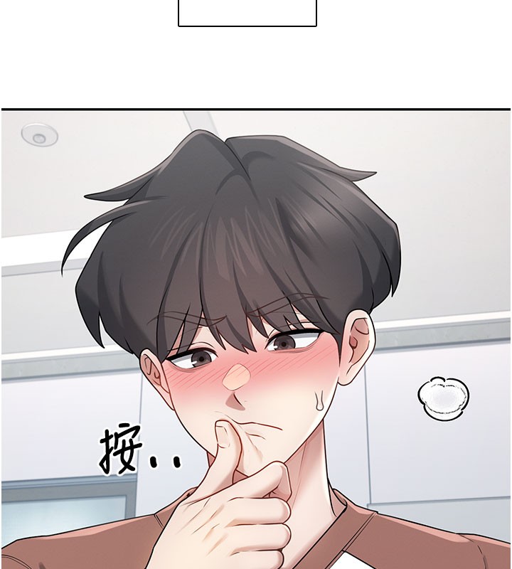 《飛機盃女神連線中》漫画 第21話-這次輪到我霸王硬上弓♥