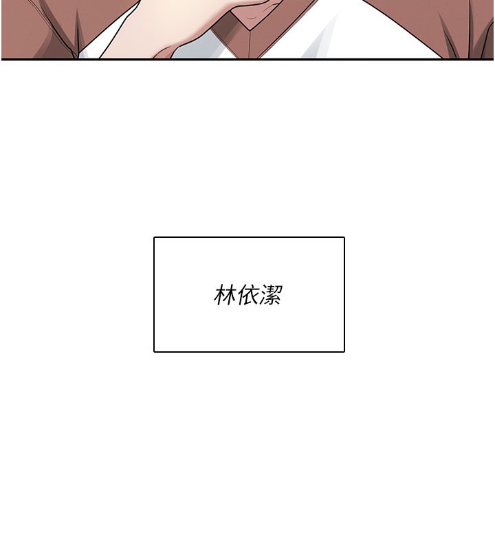 《飛機盃女神連線中》漫画 第21話-這次輪到我霸王硬上弓♥