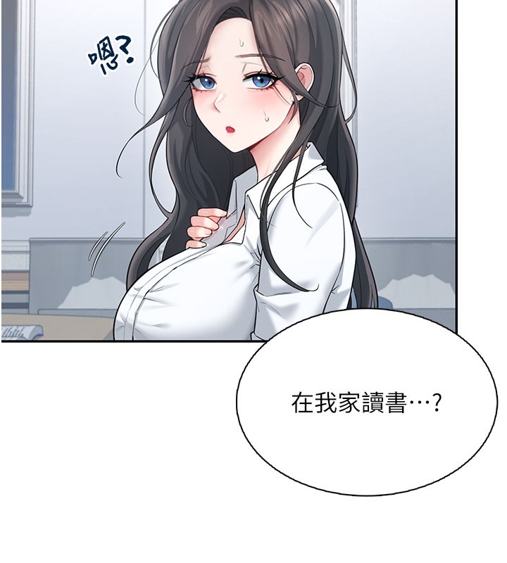 《飛機盃女神連線中》漫画 第21話-這次輪到我霸王硬上弓♥