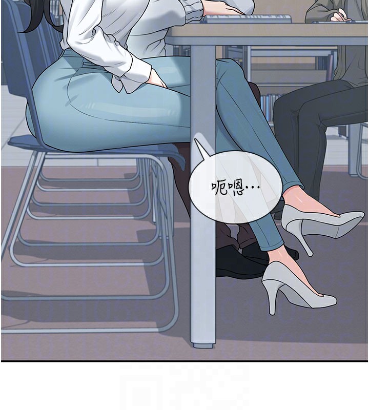 《飛機盃女神連線中》漫画 第21話-這次輪到我霸王硬上弓♥