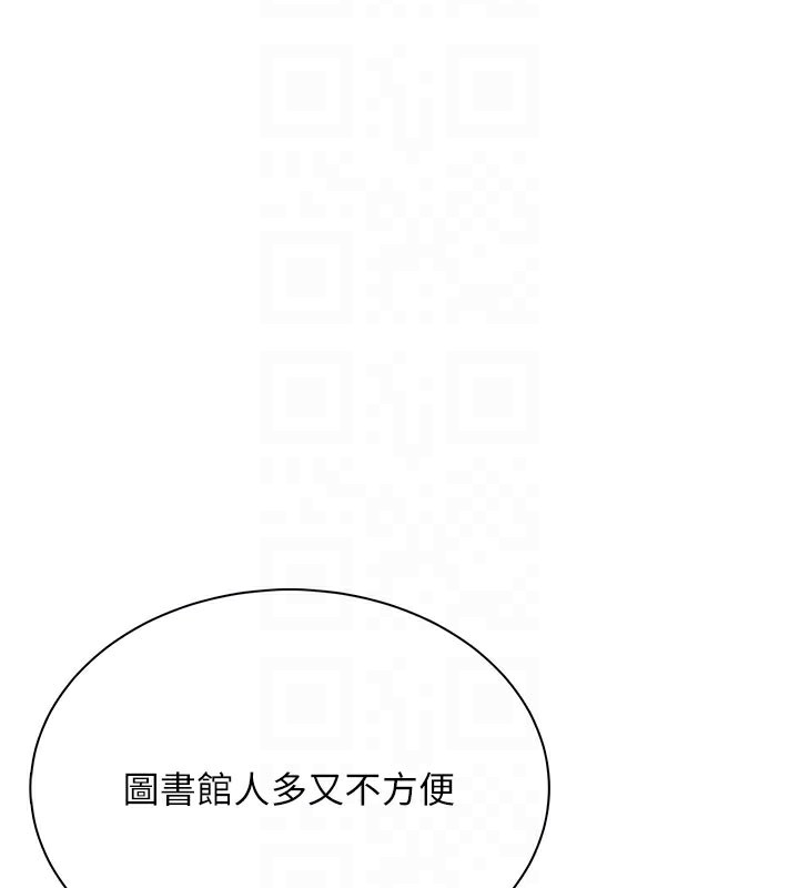 《飛機盃女神連線中》漫画 第21話-這次輪到我霸王硬上弓♥