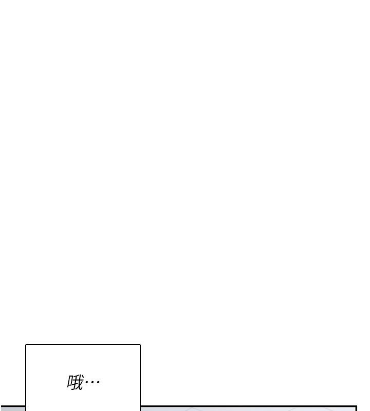 《飛機盃女神連線中》漫画 第21話-這次輪到我霸王硬上弓♥