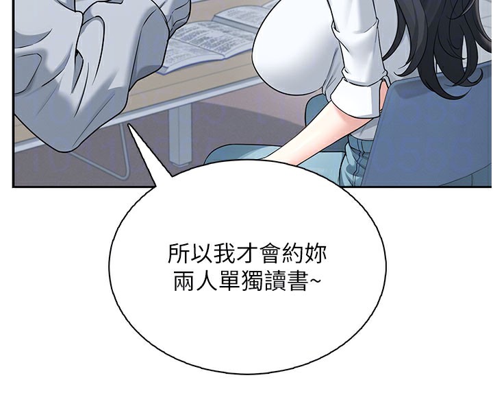《飛機盃女神連線中》漫画 第21話-這次輪到我霸王硬上弓♥