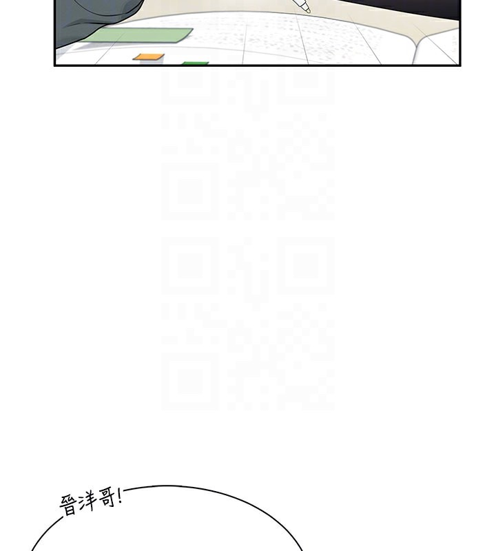 《飛機盃女神連線中》漫画 第21話-這次輪到我霸王硬上弓♥