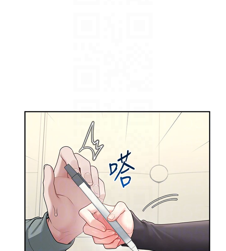 《飛機盃女神連線中》漫画 第21話-這次輪到我霸王硬上弓♥