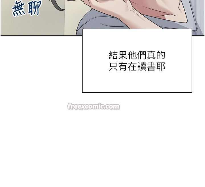 《飛機盃女神連線中》漫画 第21話-這次輪到我霸王硬上弓♥