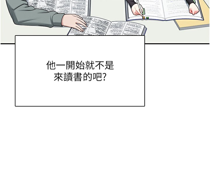 《飛機盃女神連線中》漫画 第21話-這次輪到我霸王硬上弓♥