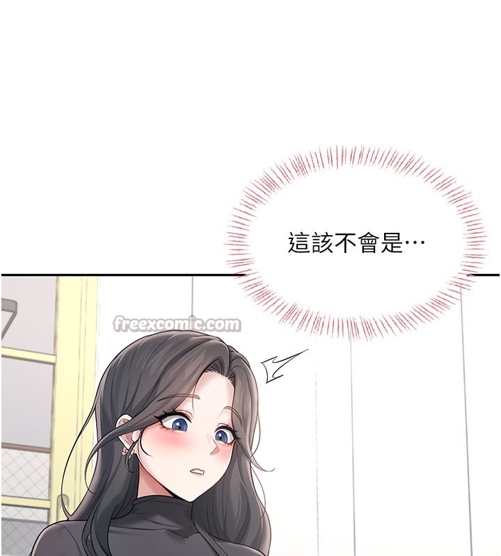 《飛機盃女神連線中》漫画 第21話-這次輪到我霸王硬上弓♥