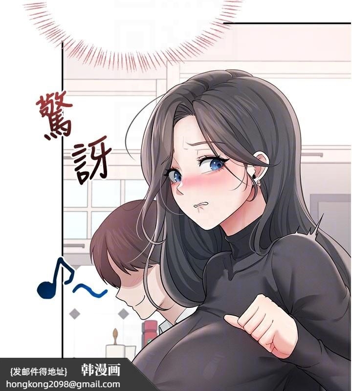 《飛機盃女神連線中》漫画 第21話-這次輪到我霸王硬上弓♥