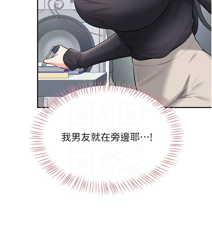《飛機盃女神連線中》漫画 第21話-這次輪到我霸王硬上弓♥