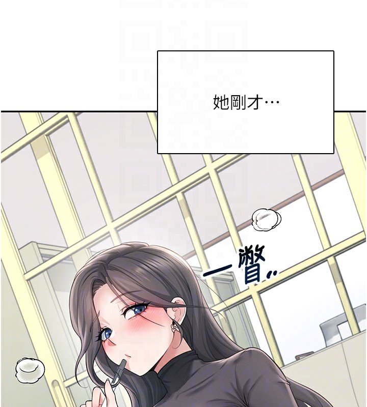 《飛機盃女神連線中》漫画 第21話-這次輪到我霸王硬上弓♥