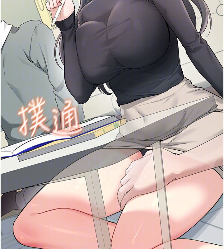 《飛機盃女神連線中》漫画 第21話-這次輪到我霸王硬上弓♥