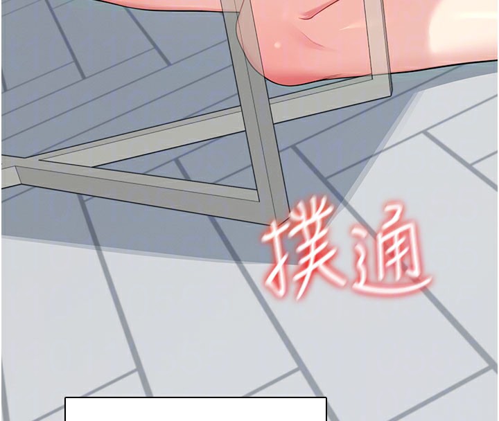 《飛機盃女神連線中》漫画 第21話-這次輪到我霸王硬上弓♥