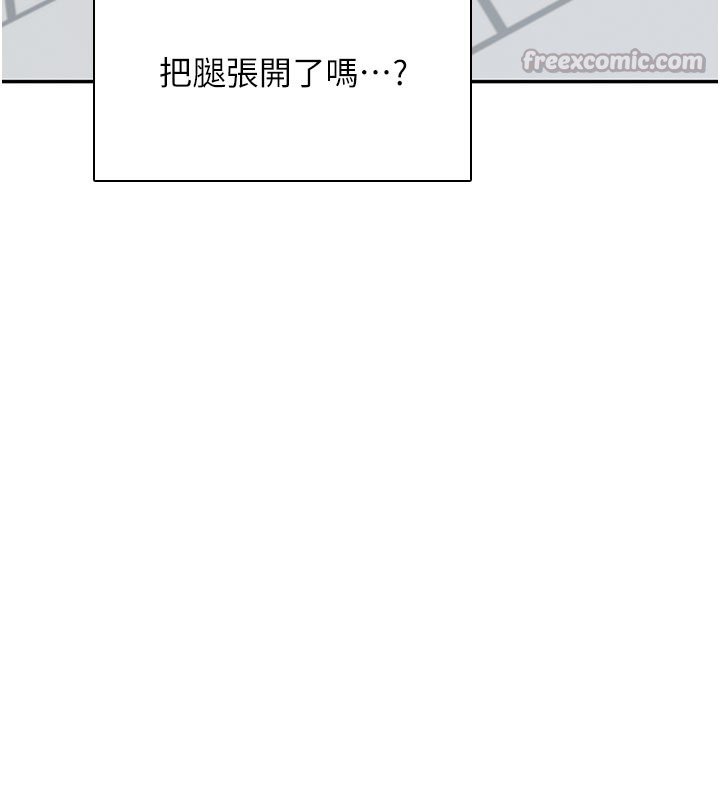 《飛機盃女神連線中》漫画 第21話-這次輪到我霸王硬上弓♥