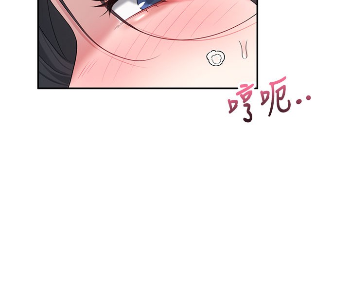 《飛機盃女神連線中》漫画 第21話-這次輪到我霸王硬上弓♥