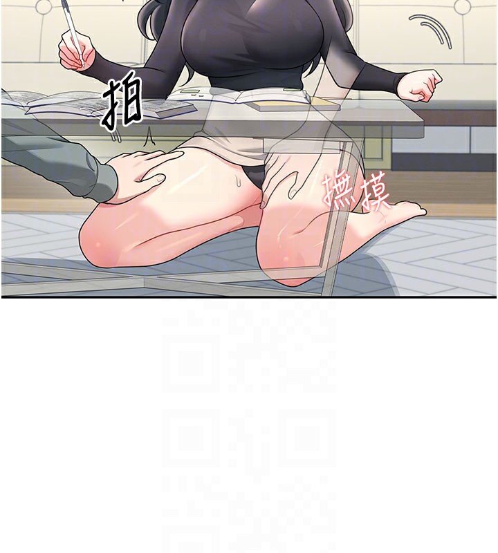 《飛機盃女神連線中》漫画 第21話-這次輪到我霸王硬上弓♥