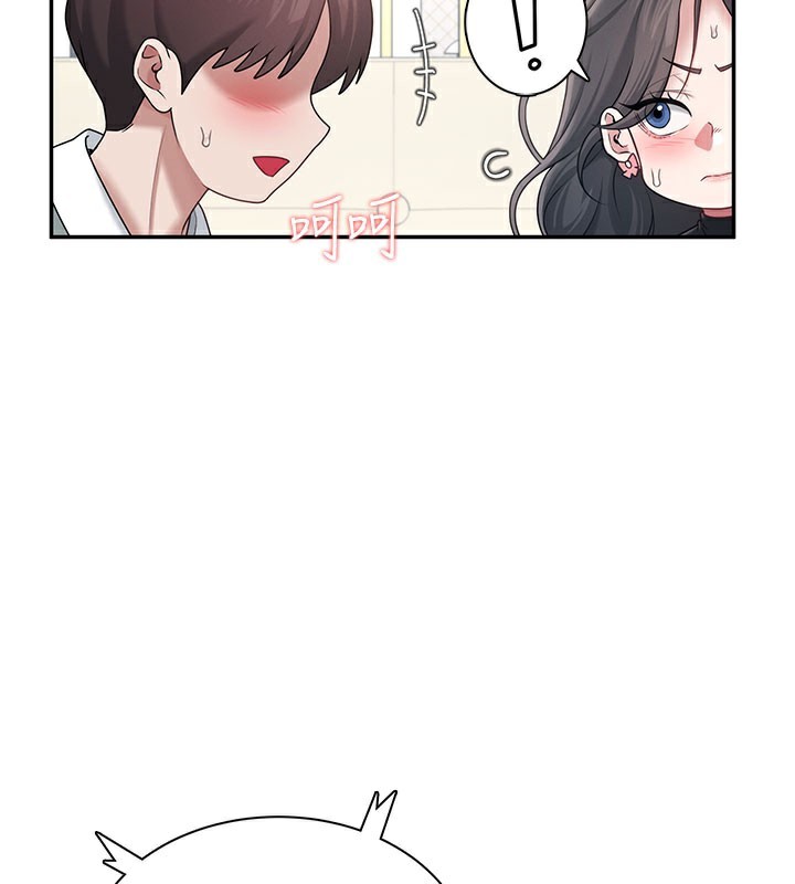《飛機盃女神連線中》漫画 第21話-這次輪到我霸王硬上弓♥