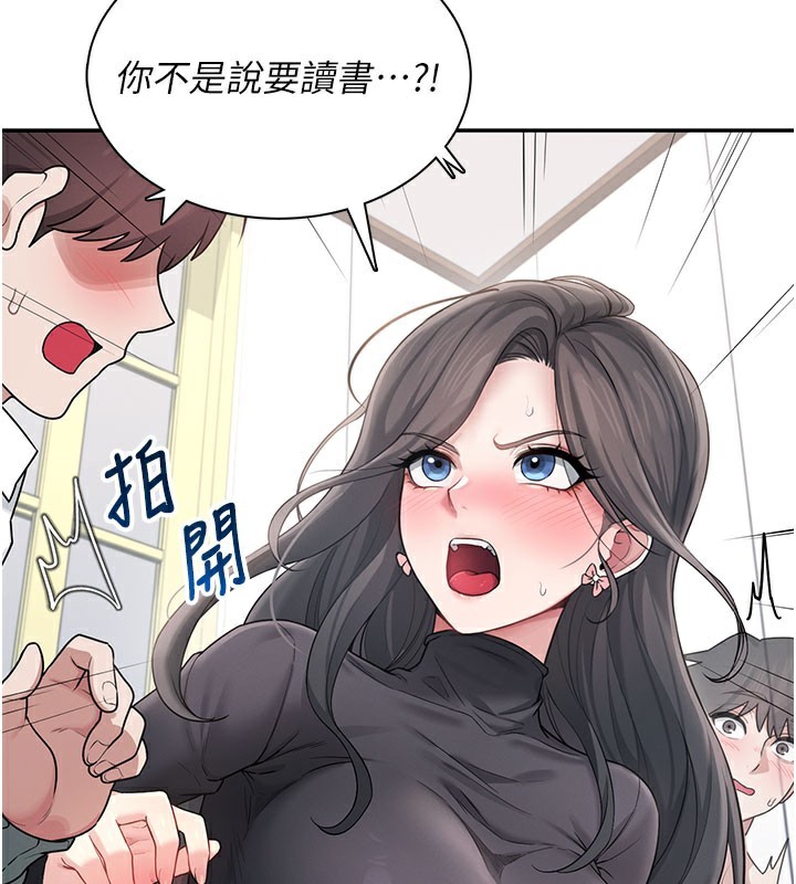 《飛機盃女神連線中》漫画 第21話-這次輪到我霸王硬上弓♥