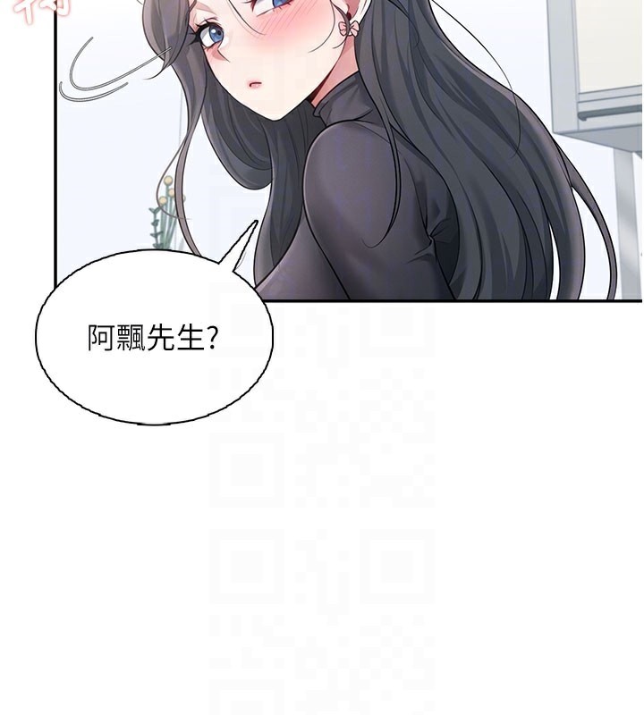 《飛機盃女神連線中》漫画 第21話-這次輪到我霸王硬上弓♥