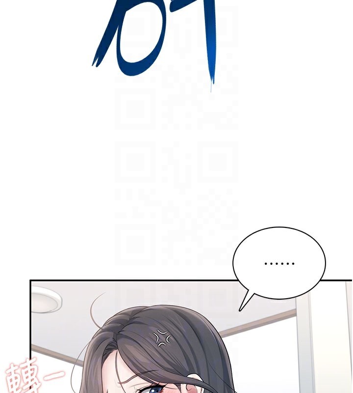 《飛機盃女神連線中》漫画 第21話-這次輪到我霸王硬上弓♥