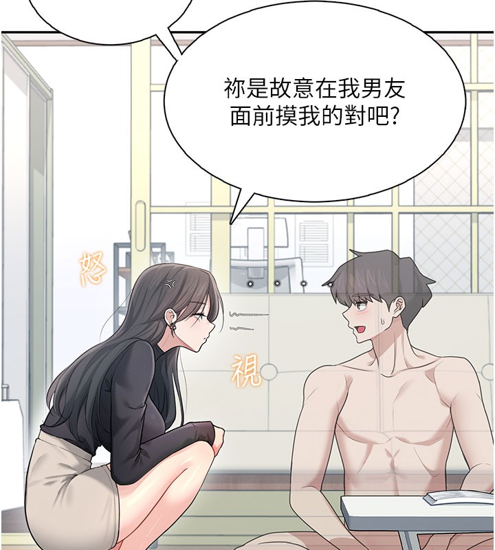 《飛機盃女神連線中》漫画 第21話-這次輪到我霸王硬上弓♥