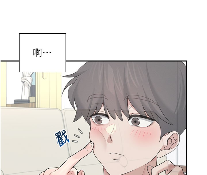 《飛機盃女神連線中》漫画 第21話-這次輪到我霸王硬上弓♥