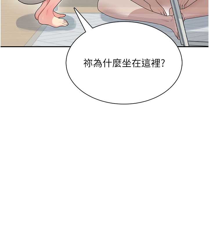 《飛機盃女神連線中》漫画 第21話-這次輪到我霸王硬上弓♥