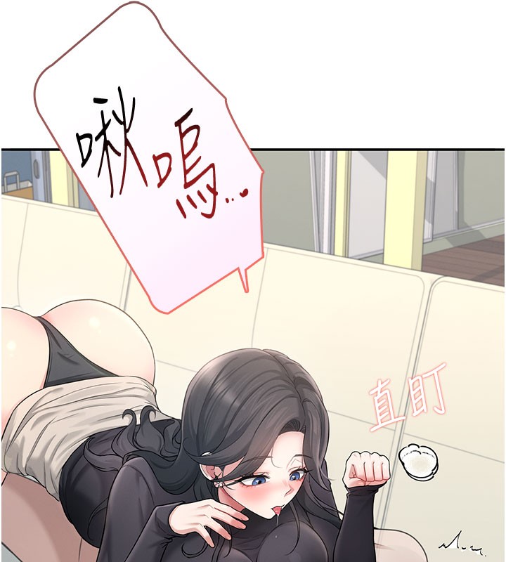 《飛機盃女神連線中》漫画 第21話-這次輪到我霸王硬上弓♥