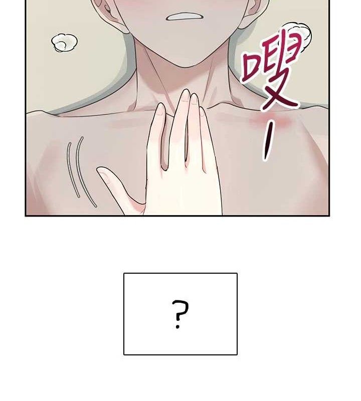 《飛機盃女神連線中》漫画 第22話-磨人的小妖精♥