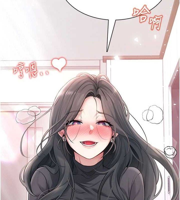 《飛機盃女神連線中》漫画 第22話-磨人的小妖精♥