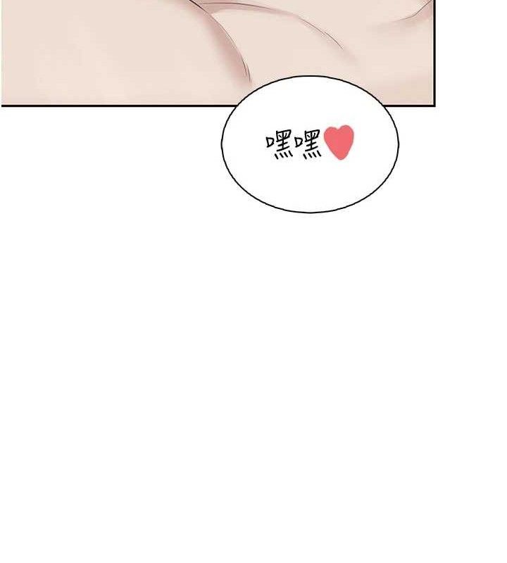《飛機盃女神連線中》漫画 第22話-磨人的小妖精♥