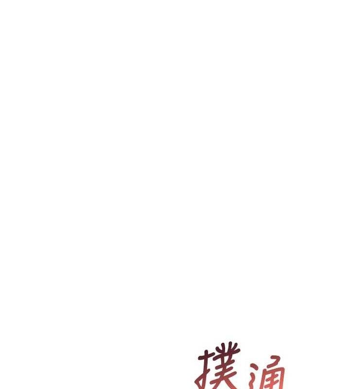 《飛機盃女神連線中》漫画 第22話-磨人的小妖精♥