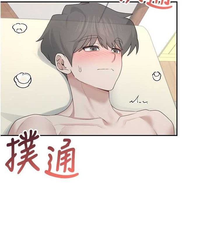 《飛機盃女神連線中》漫画 第22話-磨人的小妖精♥