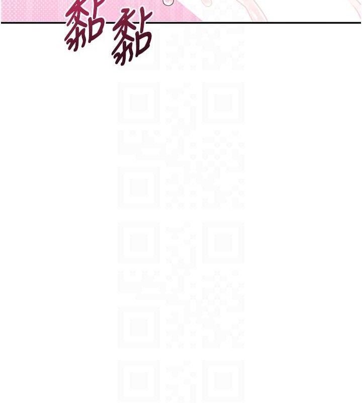 《飛機盃女神連線中》漫画 第22話-磨人的小妖精♥