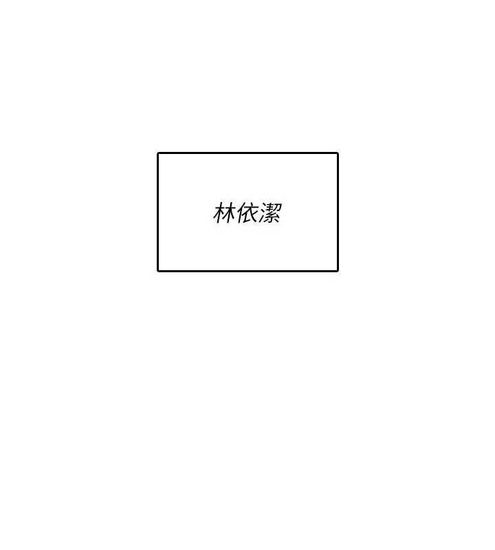 《飛機盃女神連線中》漫画 第22話-磨人的小妖精♥