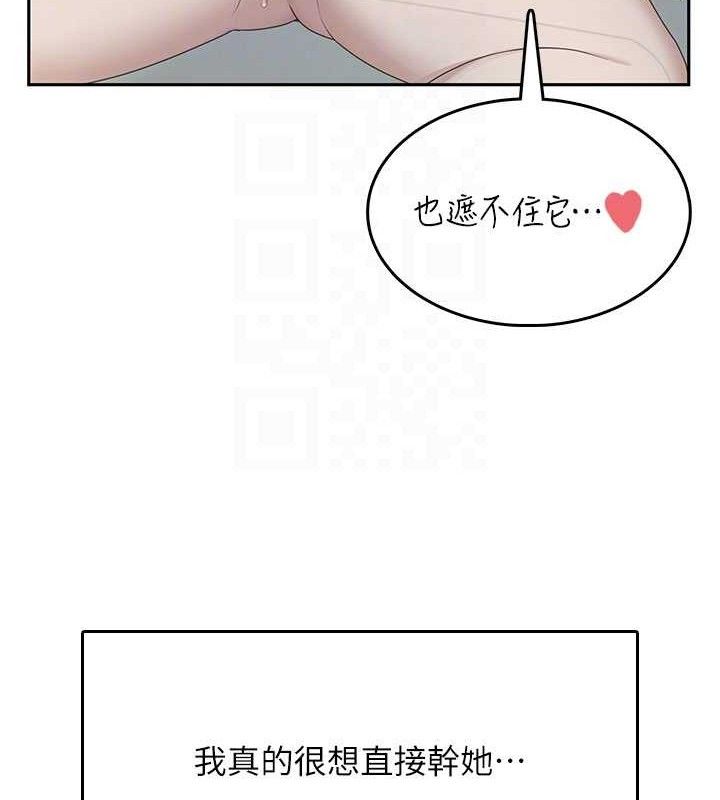 《飛機盃女神連線中》漫画 第22話-磨人的小妖精♥